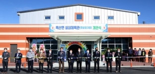 의성군, 옥산면 실내체육관 및 풋살경기장 개관식