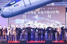 성주군, 성주읍 도시재생 뉴딜사업(2단계)에 379억원 투입