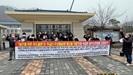 공주 시민단체, 공주시의회 푸드플랜예산 전액 삭감 규탄