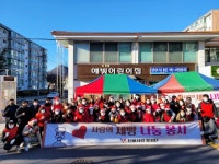 대전 동구 단비처럼봉사단, 제빵나눔봉사활동 실시