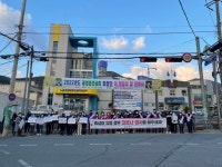 광양시 광영동, 연말연시 모임 이동자제·인구플러스 캠페인 동시 추진