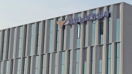 세종남부경찰서, 보이스피싱 예방 은행원에 ‘표창’