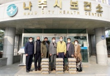 나주시주민자치협의회, 보건소 직원들에 응원 선물