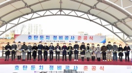 경남 진주시, 호탄동 남강 둔치 정비공사 준공