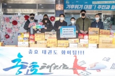충효태권도합기도, 연말 사랑의 라면 1100개 기탁
