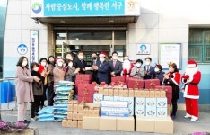 대전 서구 만년동, 산타와 함께하는 행복나눔