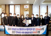 영광군, 전남 농산물유통·농식품업무 ‘최우수상’...식량·원예 ‘우수상’