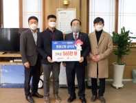 영광군청 공직자 희망2022 나눔캠페인 성금 기탁