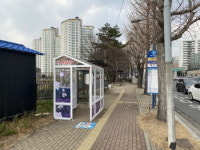광주 동구, 겨울철 한파 대비 온기쉼터 운영