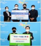 지산종합건설·태원건설산업, 대전 서구에 장학금·생필품  기탁