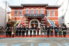 예천군, 단샘어울림센터 개관...사업비 9억7000만원