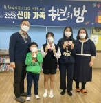 천안서부새마을금고, 신아원에 후원금과 연말선물 전달 훈훈
