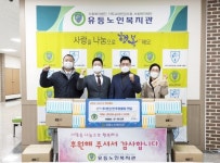 엔오엔, 대전 유등노인복지관에 살균제 등 후원물품 전달