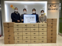 (주)엔오엔, 산내종합사회복지관에 물품 지원…지역 내 상생 실천 확대