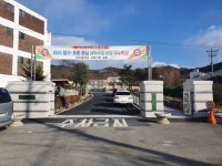 대전시교육청, 11개교 교통사고 예방 위한 학교 내 보·차도 분리 완료