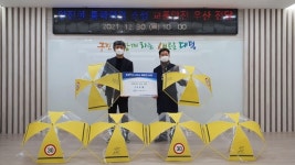 MG으뜸새마을금고, 대덕구 회덕동에 어린이 교통안전 우산 전달