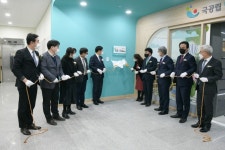세종시 국공립 반곡하나·해밀하나어린이집 개원