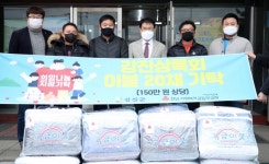 전남 강진군, 연말연시 이웃돕기 성금?현물 기탁 이어져