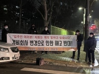 중계동 아파트서 또…‘5분 면접’으로 경비원 5명 집단 해고