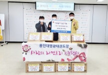 용인대 영광태권도, 대전 서구 관저2동에 라면 기탁받아