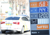 휘발윳값 8주 연속 하락...전국 평균 L당 1622.4원