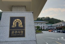 공주시, 노부모 모시는 3대 가정에 ‘효행장려금’ 지급