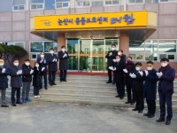 논산시, 동물보호센터 「더 함」개소
