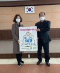 논산시 채운면, 사랑 나누미(米) 기탁으로 따뜻한 온정 전해