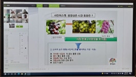 논산시농업기술센터, 온라인 새해농업인실용교육 성황리에 마쳐