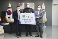 마음애병원, 취약계층 후원금 1000만원 천안시복지재단 전달