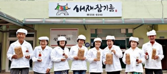 [기획] 문경시, 아이부터 어르신까지 행복·건강한 복지도시 만들기에 주력