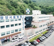 광양서울병원, 종합병원 승격...대학병원급 의료 구현
