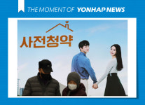 올해 첫 민간사전청약 시행…파주운정3 등서 1003가구 분양