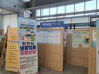 충남 천안시, 생활법률 무료 상담소 운영 효과 톡톡