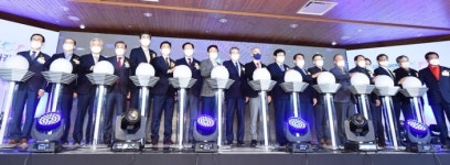 경북바이오산업연구원, 백신·헴프산업 추진...GIB 비전 2030 선포식 가져