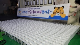 대전 동구, 어린이집 147곳에 살균소독제 지원