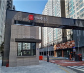 광양시, 영무예다음아파트 도로명주소 부여