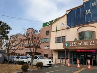 청도군보건소, 지역거점별 소통·협력공간으로 거듭난다