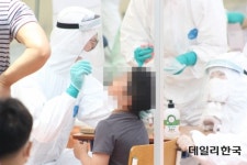 대전시, 14일 코로나19 확진자 1577명 발생…누적 3만3324명