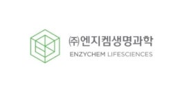 엔지켐생명과학, 에빅스젠과 신약 기술수출 협력 계약