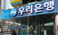 우리은행 2022년 상반기 일반직 신입행원 채용 실시