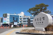의성군, 시군구 특례지정 대응전략 연구용역 최종보고회 가져