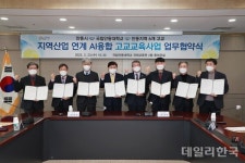안동시, 안동대·안동지역 6개 고교와 교육사업 업무협약 체결