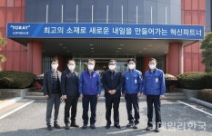 하대성 경북도 경제부지사, 구미 소재 외투기업 방문