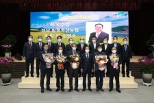 함평축협,  2021축산육성대상 최우수상 수상