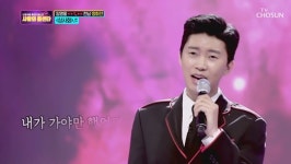 임영웅, '상사화' 무대 영상 700만뷰 돌파 '감미로운 보이스'