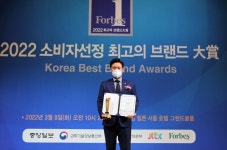 보람상조그룹, 2022 소비자 선정 최고의 브랜드 대상 4년 연속 수상