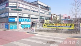 영주시, 불법 주정차 단속 오는 14일부터 시행
