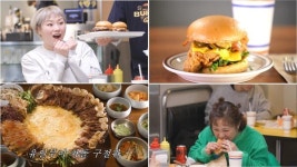 줄 서는 식당 미국식 햄버거·차돌 구절판 맛집 힙스터 취향저격