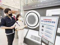 편리하게 설치하세요...롯데하이마트, 시스템 에어컨 론칭